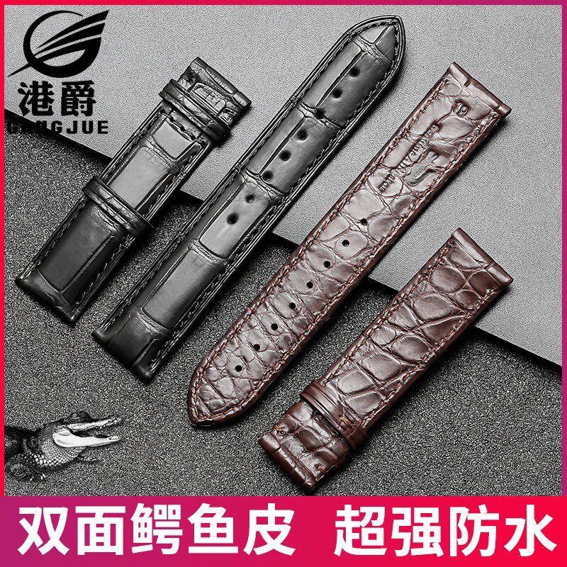 双面鳄鱼皮真皮表带男代用天梭浪琴卡西欧美O度积家肖邦女款手表