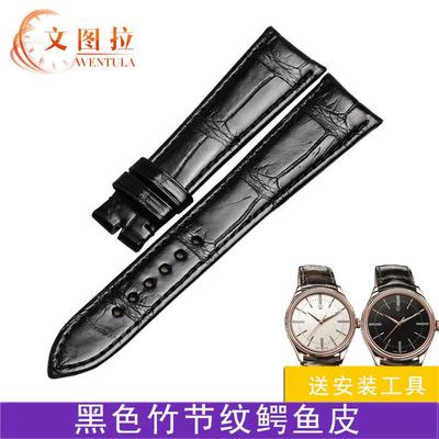 文图拉鳄鱼皮代用劳力士切利尼50525专用手表带薄W款皮表带圆弧男