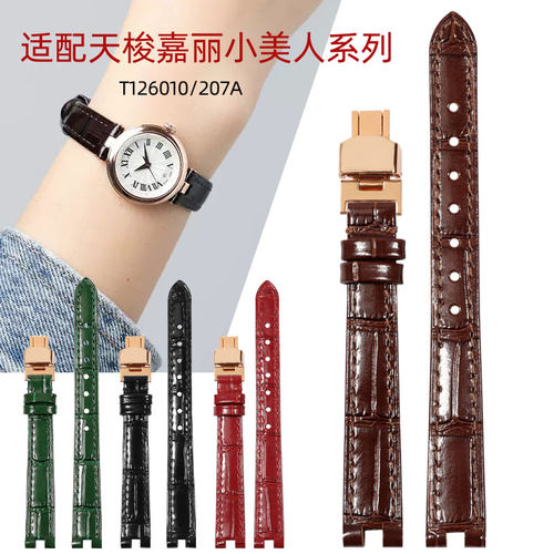 适配天梭1853小美人表带真皮女原装嘉丽T126石英机械.凹口牛皮带