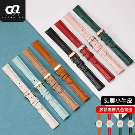 双面真皮手表带女士适用阿玛尼满天星女表卡西欧dw天梭浪琴罗西尼