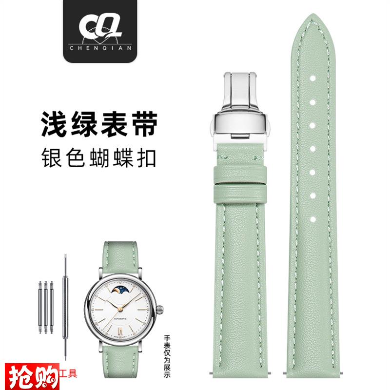 表带女款蝴蝶扣适用飞亚达花语罗西尼E浪琴天王ck卡西欧真皮手表