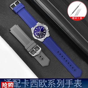 680 B400 tECB GST B200凸口手表链 10YD 防水硅胶手表带适配EFB