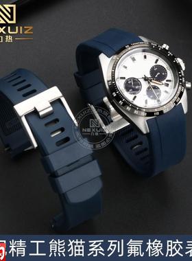 适配精工熊猫SSC813P1/917P1鲍鱼SRP7E77/773SRPC25/21氟橡胶表带