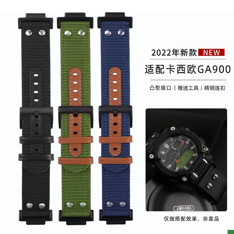 代用卡西欧G-SHOCK手表带GA-900A 900HC运动改装款帆布手表带男士
