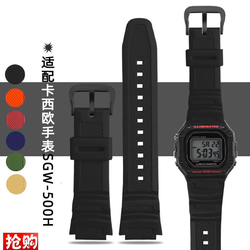 适配卡西欧手表SfGW-500H 400 AE-1200 1000W MRW-200树脂橡胶表