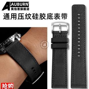 适用华为GT2GT3WatchGT运动2PAro荣耀Magic222mm格纹胶底表带黑