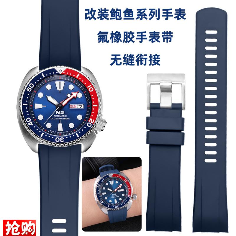 适配精工鲍鱼turtle SRP773 SRP7B75 SRP777 SRPA21手表带表链22m