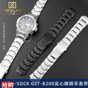 实心精钢手表链适配卡西欧G B200男表钢带表带凸口16mm shockGDST