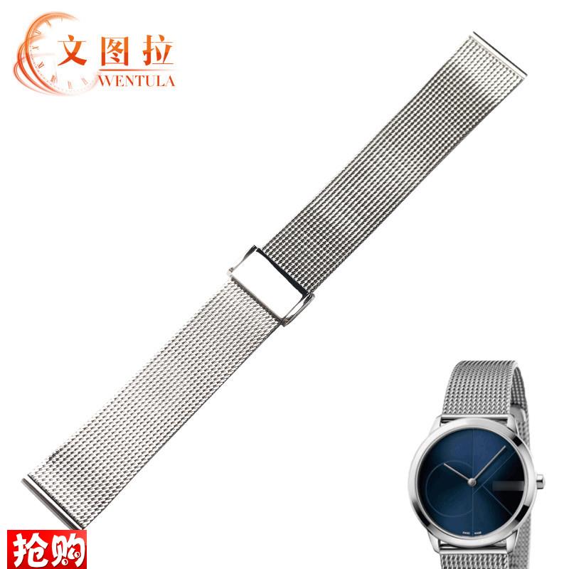 文图拉钢带 代用CK米兰p编织网带手表链K3M221 K3M211专用钢带男