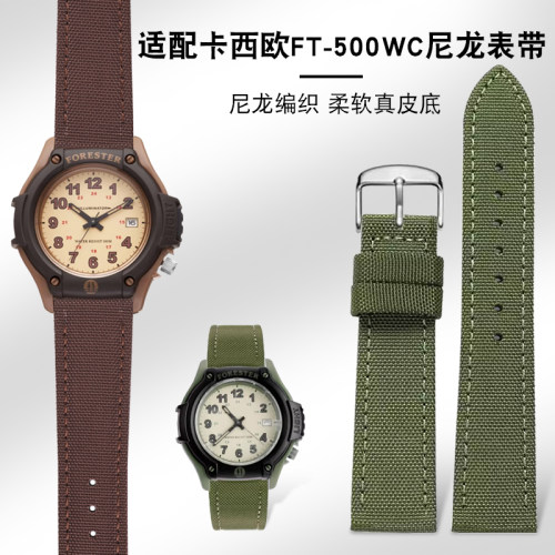 适配卡西欧FTg--500WC AW-80V W-89H森林人复古编织尼龙手表带表