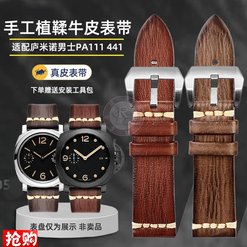 瑞途手工植鞣牛皮表带真皮t男女代用沛纳海天梭浪琴帝舵青铜碧湾2