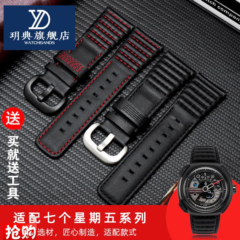 适配星期五P3B/01 oM2/01波浪线真皮牛皮男黑色手表带28mm配件男