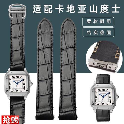 适配卡地亚山度士快拆表带WSStA0009/10SANTOS鳄鱼皮大号表链21mm