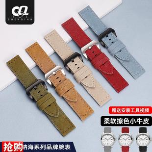 款 尼龙帆布真皮手表带适配沛纳海PAM441 616系列男原装 31N2 359