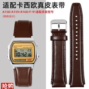 91皮带 古潮真皮手表带适配h卡西欧AW158A158WAA159W N1A168