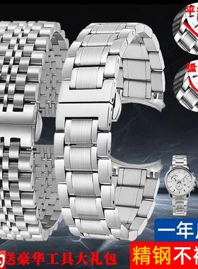 适配卡西欧BeEM506不锈钢手表带BEM501507弧形钢带2022mm男表链