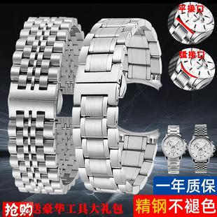 适配卡西欧BeEM506不锈钢手表带BEM501507弧形钢带2022mm男表链