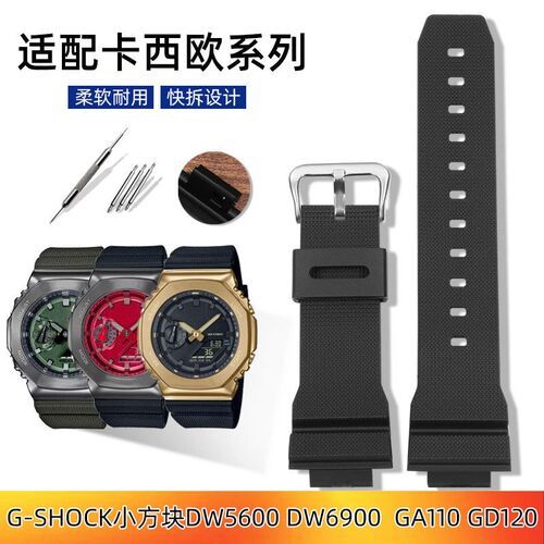 适配卡西欧G-SHOCK硅胶表带DW/GW/GLW-690I0 DW6600 5600手表带