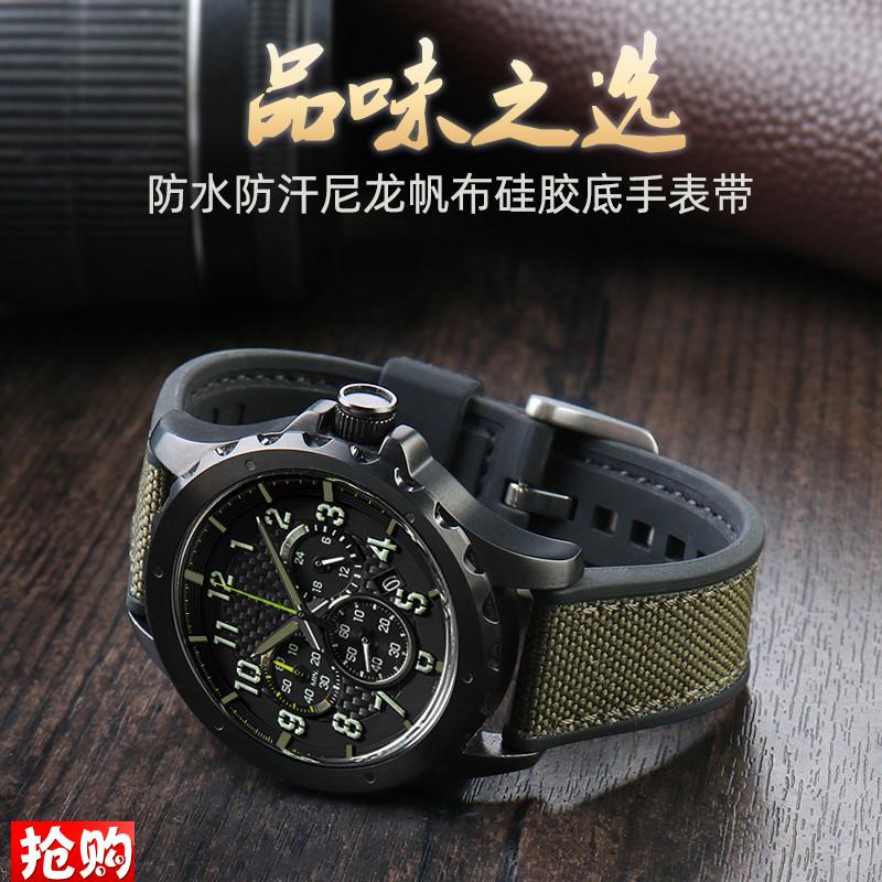 适配SEIKO精工手表男SSB373P1/SSFB369P1尼龙防水硅胶运动表带配