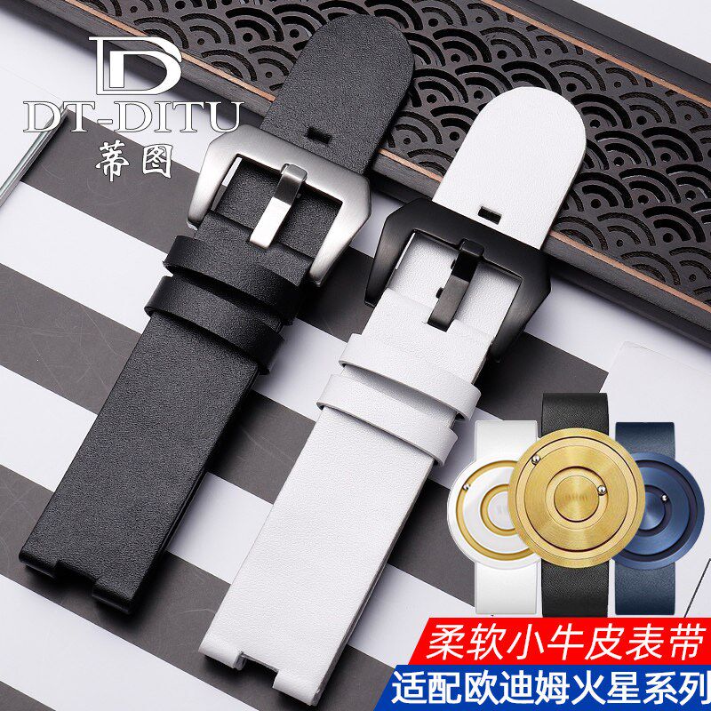 代用欧迪姆odm火星系列滚珠无指针C情侣表dd167凹接口真皮手表带