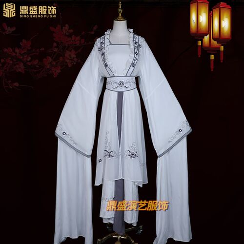 黄梅戏古装衣服戏曲服装闽剧断桥白娘子白蛇传白蛇W花旦小姐服饰