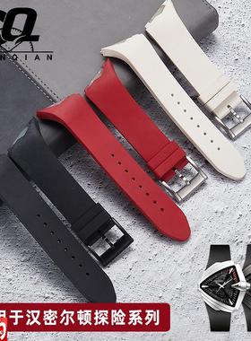 代用汉密尔顿手表带探险H2s4655331猫王黑衣人防水硅橡胶表带25mm