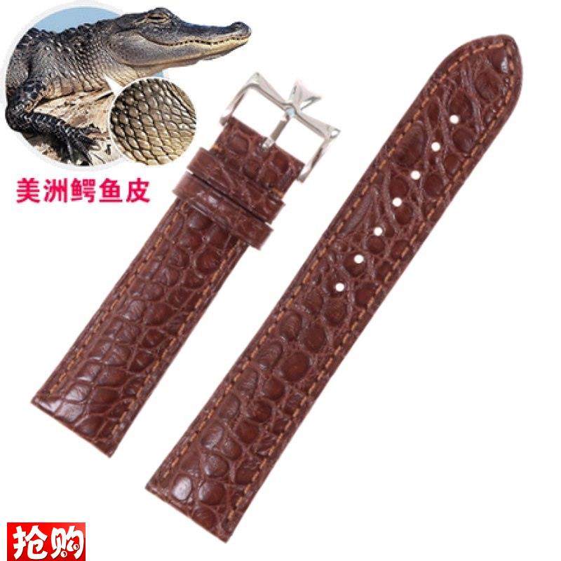 玛萨琪 适合vc传承鳄鱼皮真u皮表带江诗丹顿手表带男针扣20mm22mm