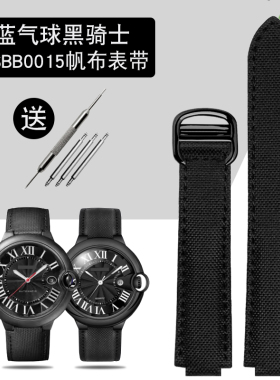 适配卡地亚蓝气球黑骑士WSBB0015凸口尼龙手表带男T女帆布配件20m