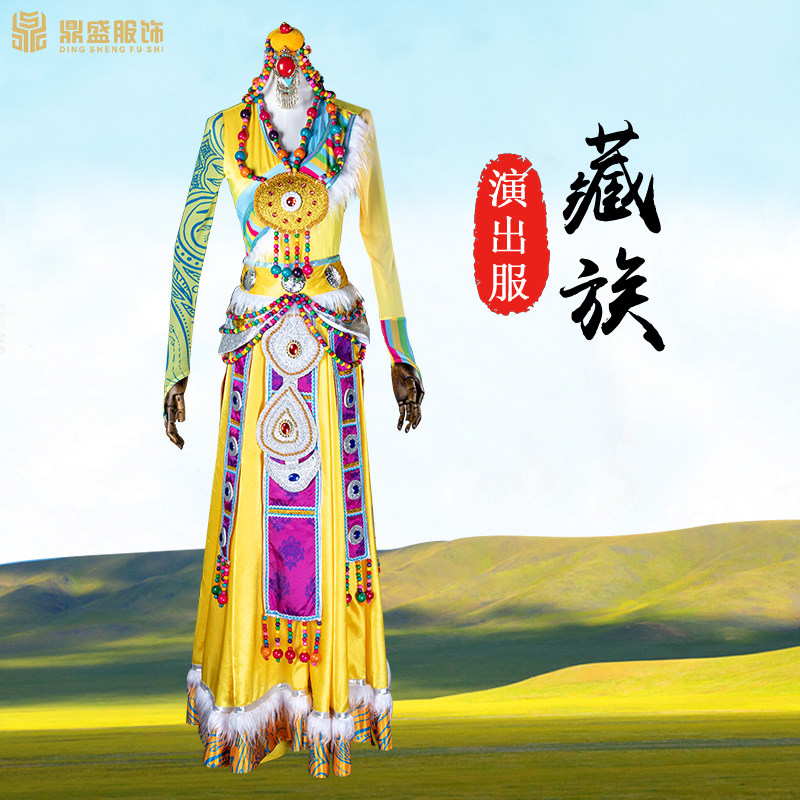 藏族舞蹈服e装天路歌手独唱艺考豪华民族服装演出服长袍开场大摆
