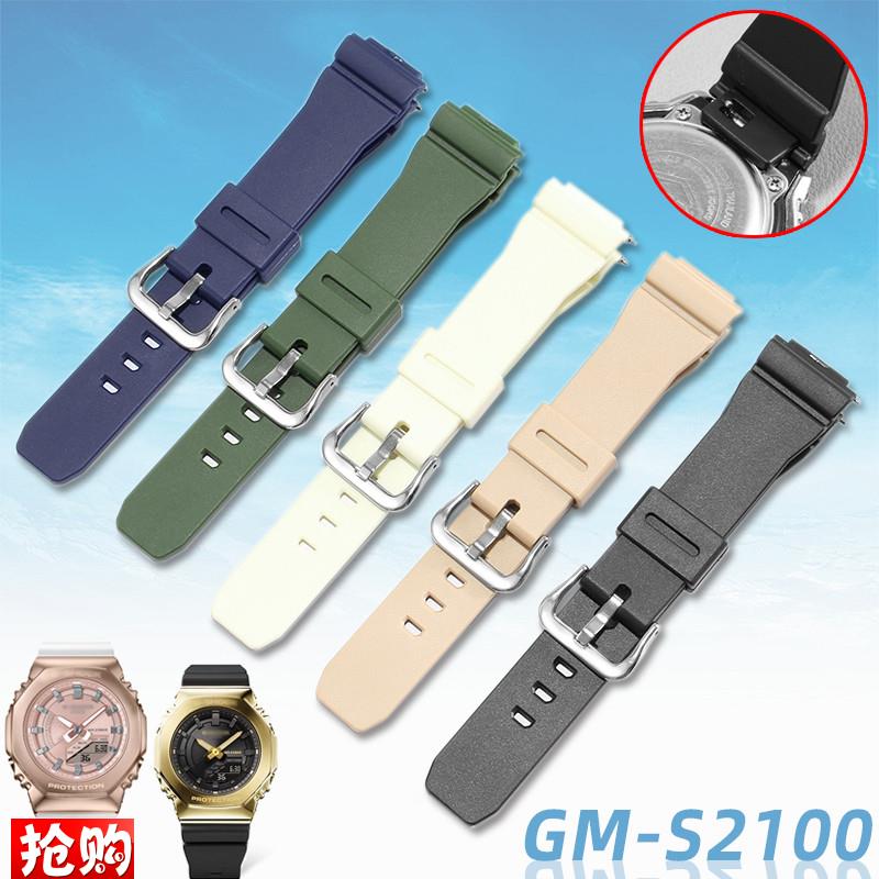 适配G-SHOCK卡西欧八角橡树手表带女硅胶 GGM-S2100树脂腕表链16m
