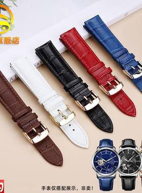金予真皮表带男适配罗西尼天王海鸥天梭牛皮表链N女蓝色192022mm