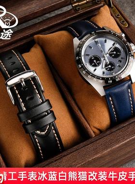适配精工PROSPEX系列冰蓝白熊猫SSC813P1ISSC909P1改装牛皮表带20