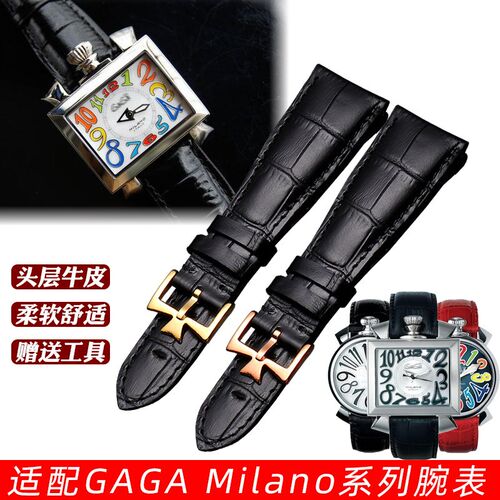 代用GaGa Milamno嘎嘎时光表带一百TIME100系列真皮手表带男女24