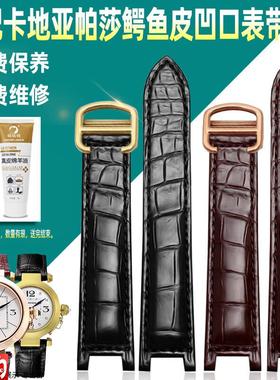 老皮匠鳄鱼皮表带男女适配卡地q亚帕莎W3108555WJ120251WJ11951G