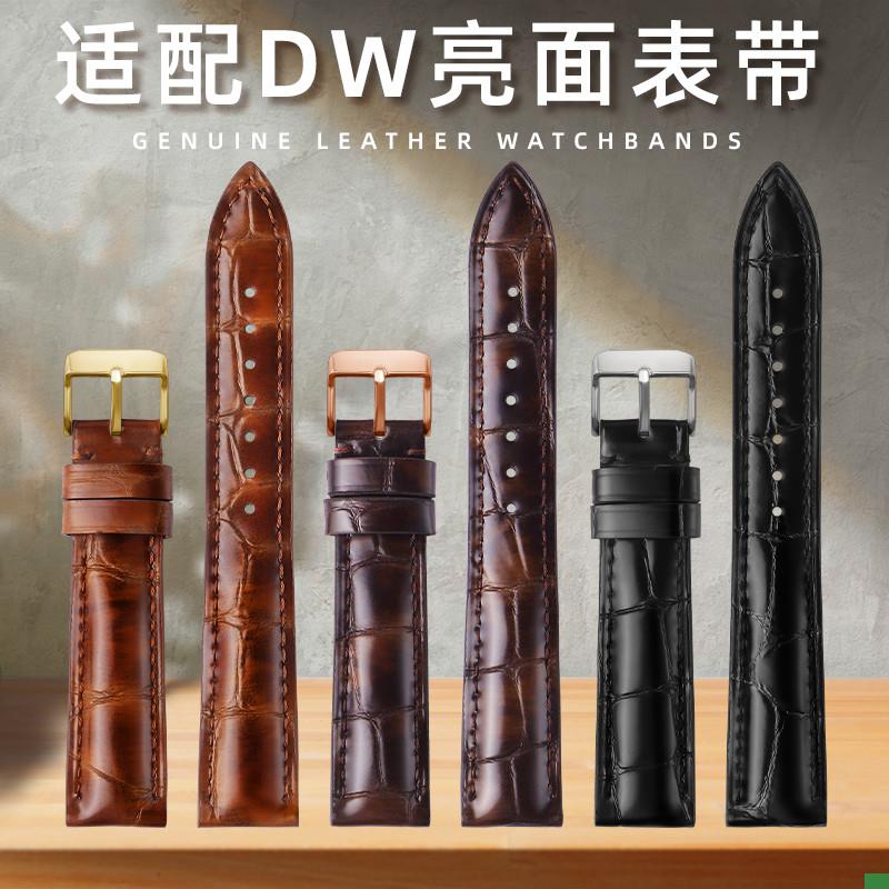 适配DW经典系列男女表B36/B40亮面漆皮牛皮手表带真皮配件18/20mm