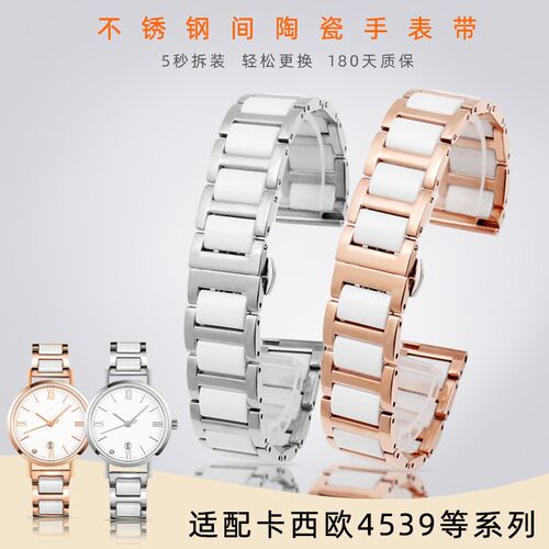 适配Casio卡西欧女士陶瓷表带 SHN-50C10/5020 LTP-1391精钢手表