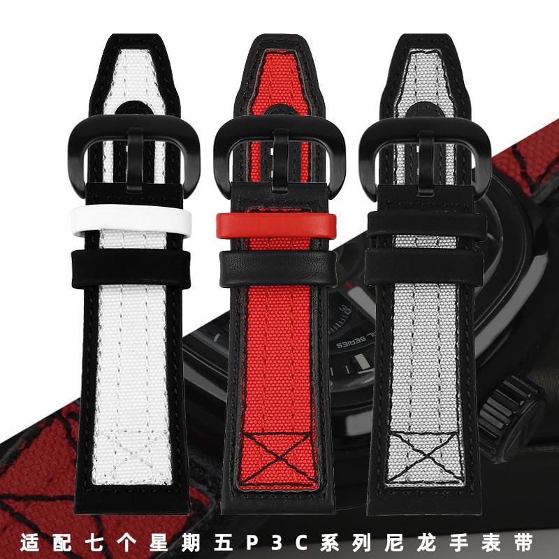 适配星期b五运动防水尼龙手表带P3C/04 P3C09 P3C07机械表腕带28m
