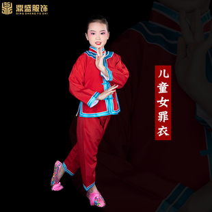 儿童戏装女罪衣京剧少o儿童戏服戏曲演出服苏三起解囚衣花旦玉堂