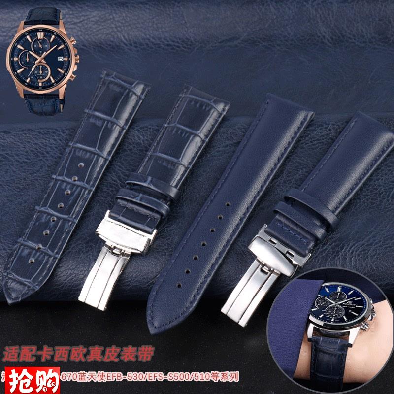 适配卡西欧男表海洋之心Efb-67u0 EFR303/EFR552赛车MTP1375皮表