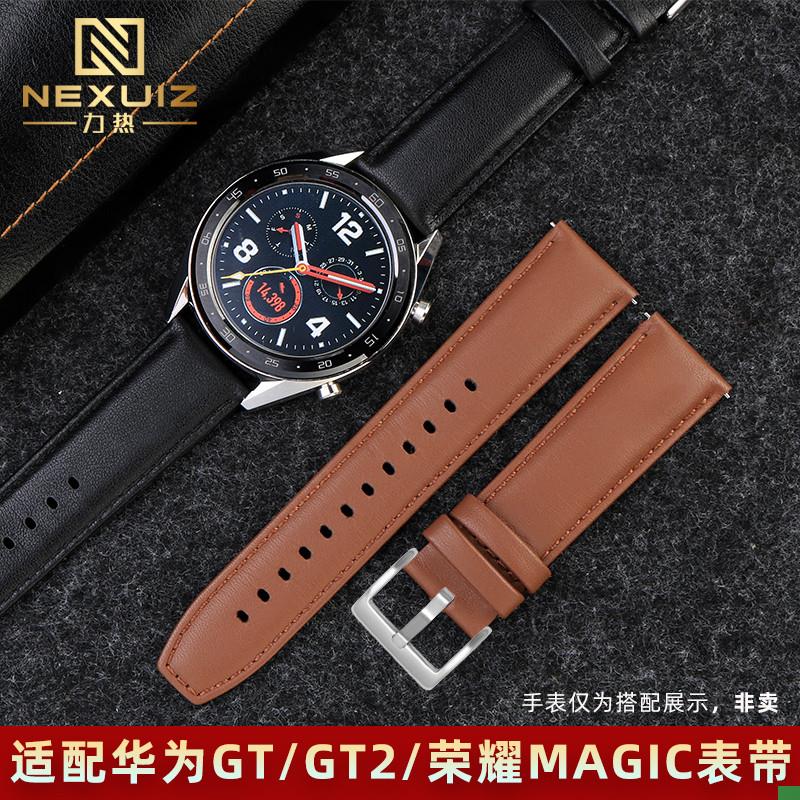 真皮手表带男适用华为Watch3/3pro/2PRO/GT3/2 荣耀magic20 22mm