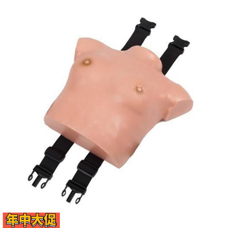 高级着装式乳房自检模型
