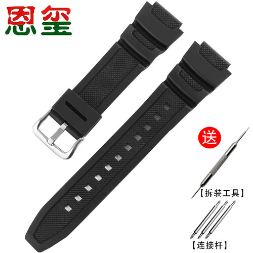 适用卡西欧W-218H-4B2/3tA/1A/W737H/F-108复古小方块表带树脂表