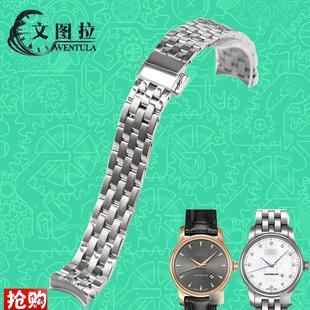 文图拉钢带适合美度钢带M7600贝伦G赛丽女精钢带表带钢链15MM