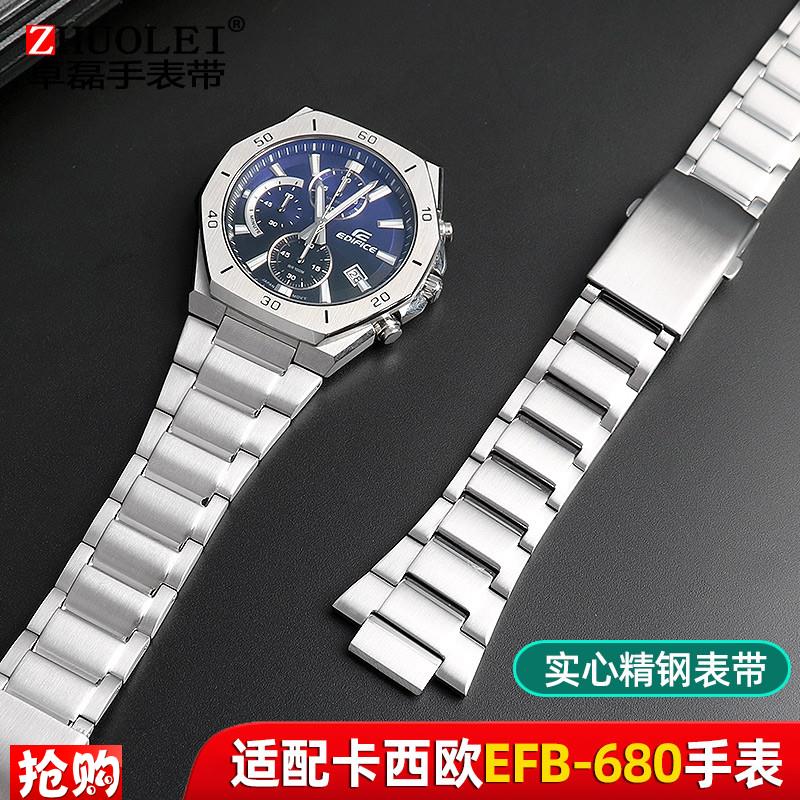 适配卡西欧手表带Edifice金属钢带农家橡树EFB-68R0男5579实心表