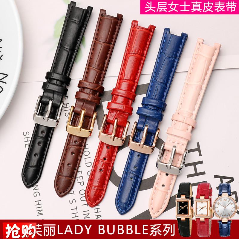 真皮手表带女 适用folliq follie芙丽LADY BUBBLE系列凹口针扣表