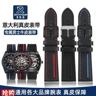 意大利真皮手表带尊致登适配海鸥手表男锋芒系列609N5KD819.611HK