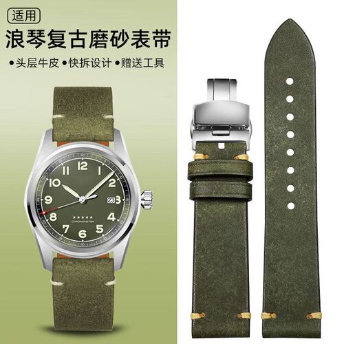 适配浪琴表带真皮k手工复古牛皮名匠经典复刻康卡斯先行者手表带
