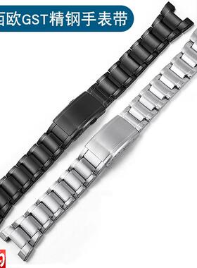 适配卡西欧gst-B100W300S310410钢铁之心GST-B50Z0精钢手表带