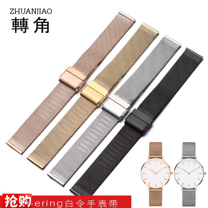 适配bering白令手表带男 薄款女手表链 I金属18 20mm米兰网带钢带