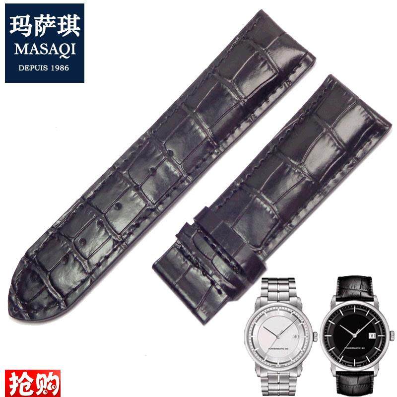 玛萨琪 适用天梭T086真皮表带豪致系列tC086407a 牛皮带 22*20mm